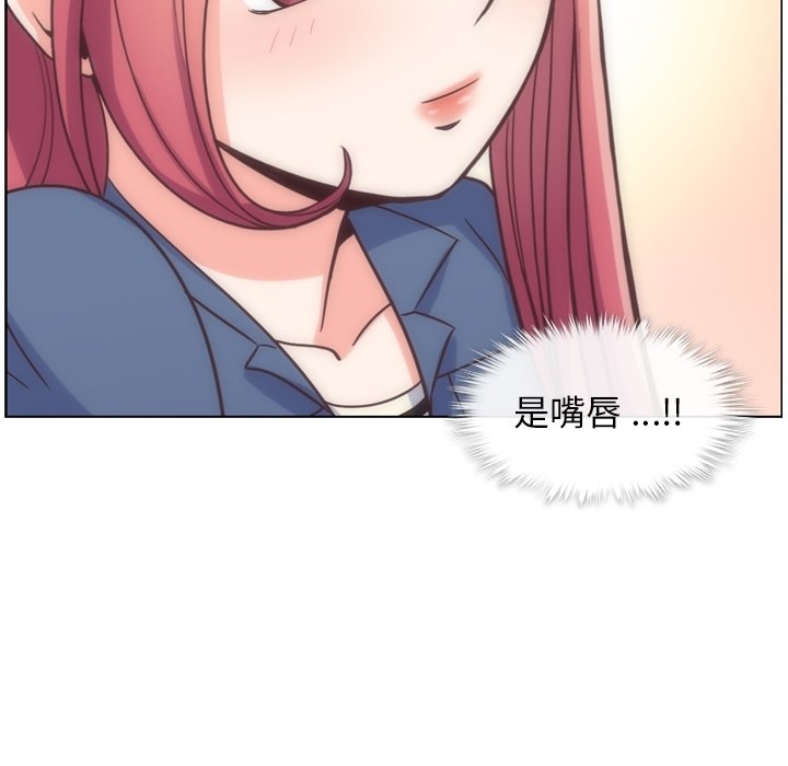 第76話 - 第67张
