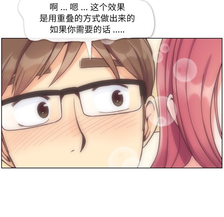 第76話 - 第7张