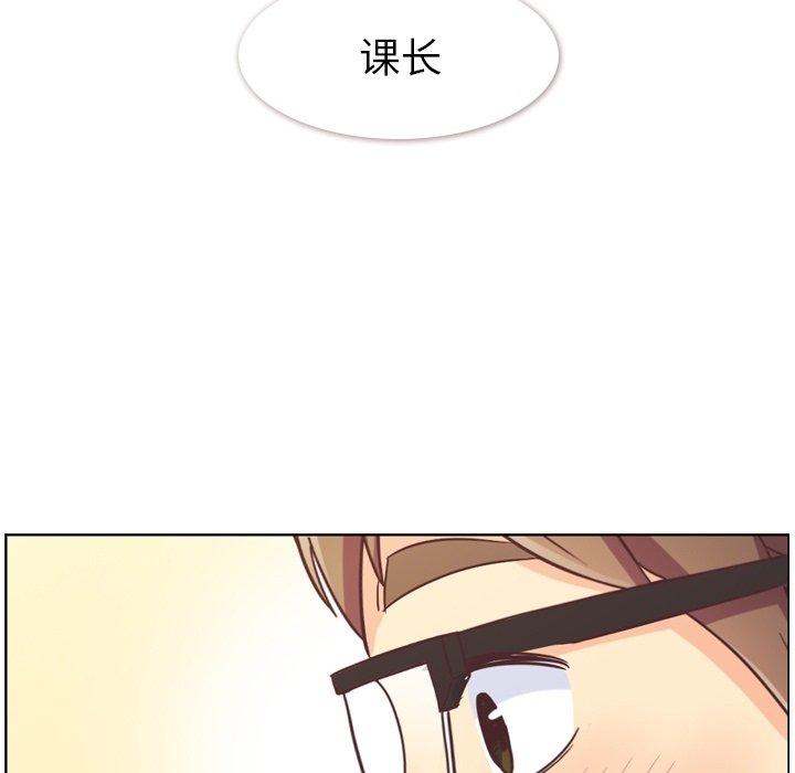 第76話 - 第71张