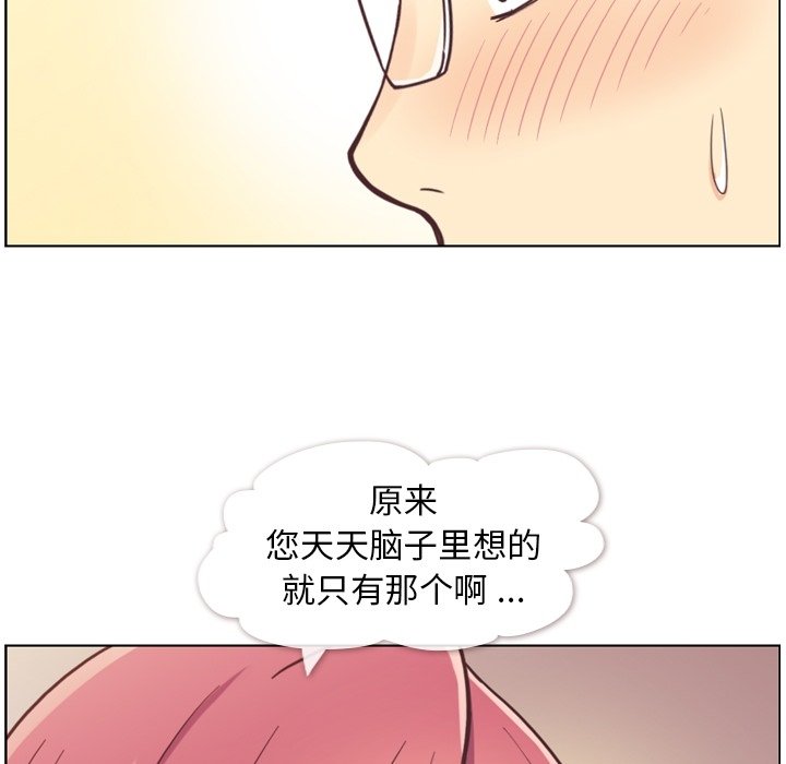 第76話 - 第72张