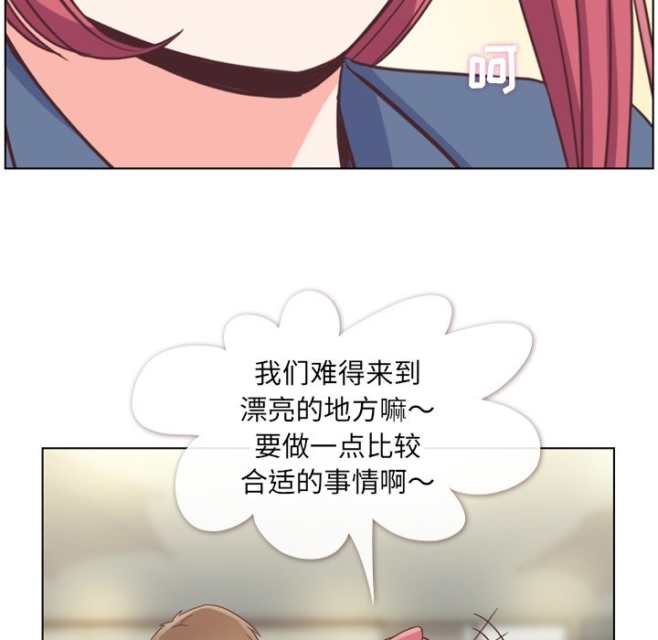 第76話 - 第80张