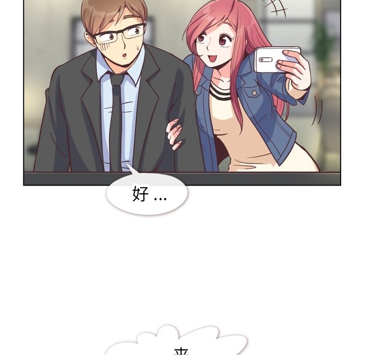 第76話 - 第81张