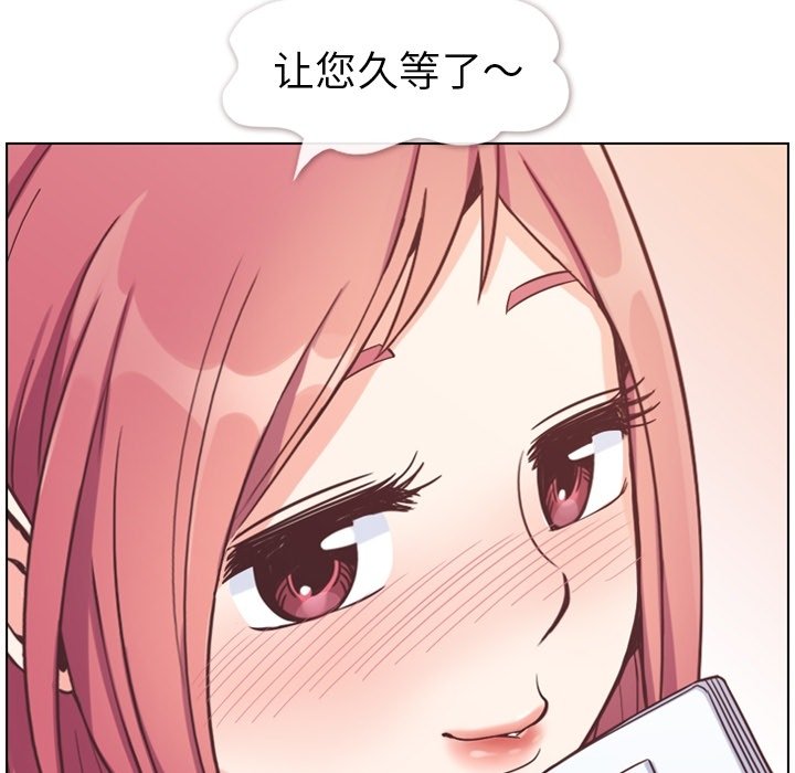 第76話 - 第90张