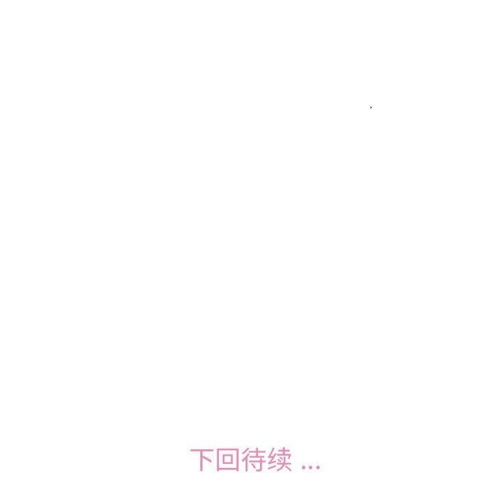 第76話 - 第95张