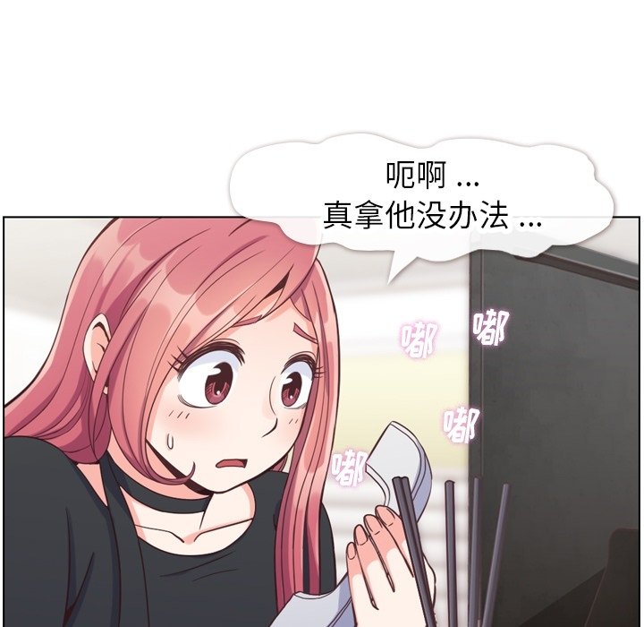 第77話 - 第10张