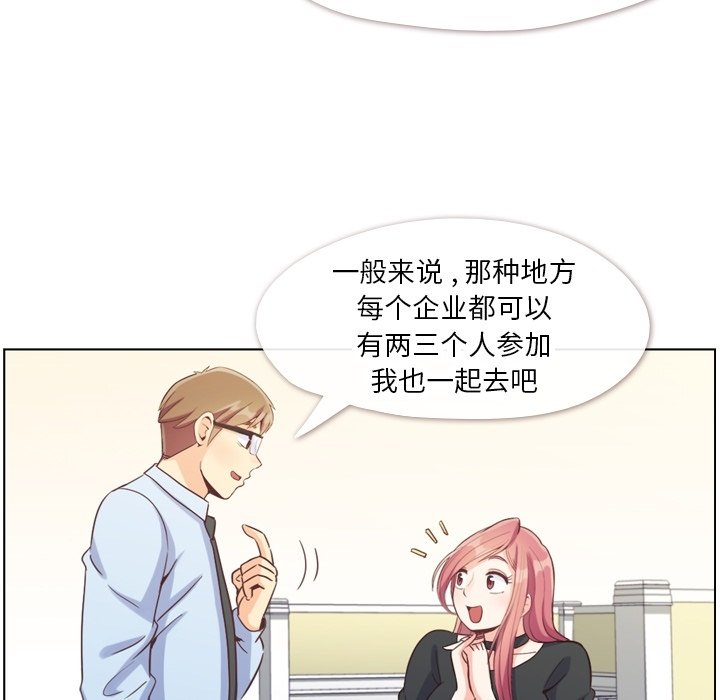 第77話 - 第14张