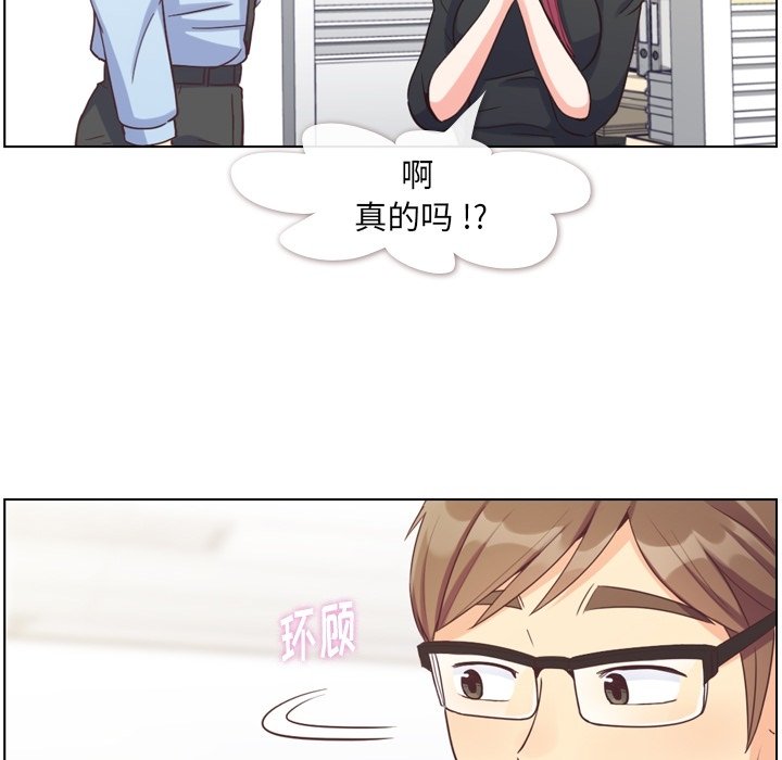 第77話 - 第15张