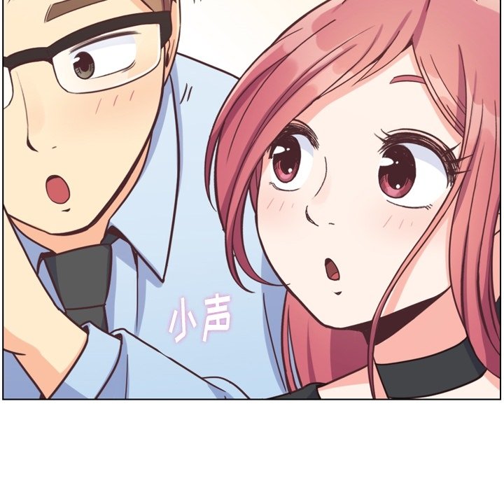 第77話 - 第17张
