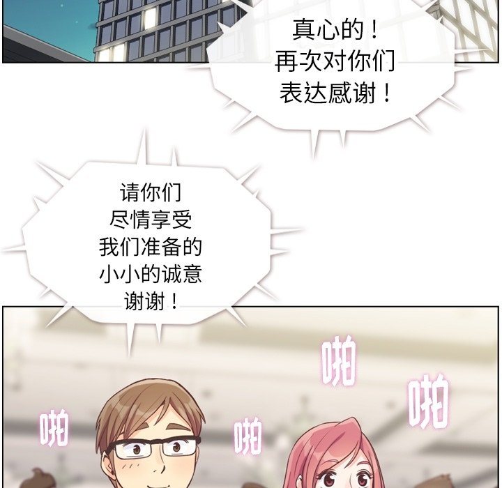 第77話 - 第23张