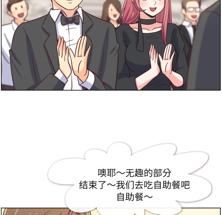 第77話 - 第24张