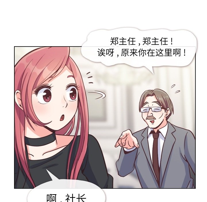第77話 - 第26张