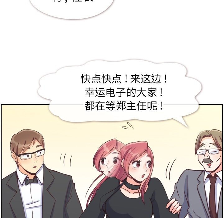 第77話 - 第27张