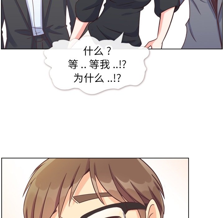 第77話 - 第28张