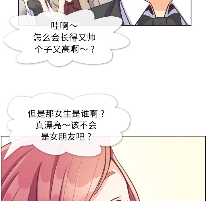 第77話 - 第36张