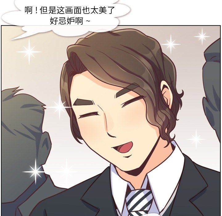 第77話 - 第38张