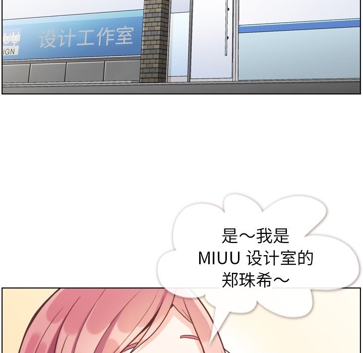 第77話 - 第4张