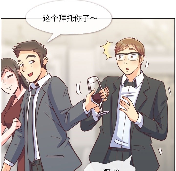第77話 - 第41张
