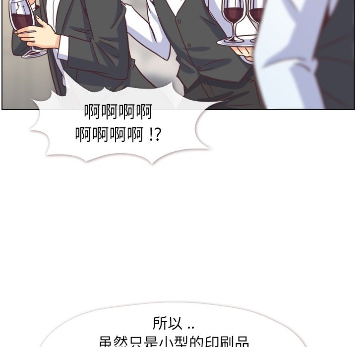 第77話 - 第43张