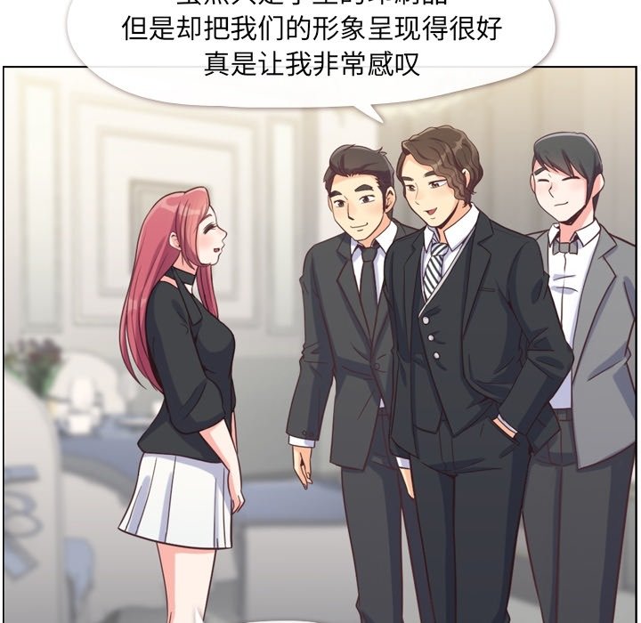 第77話 - 第44张