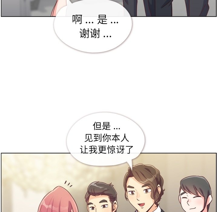 第77話 - 第45张