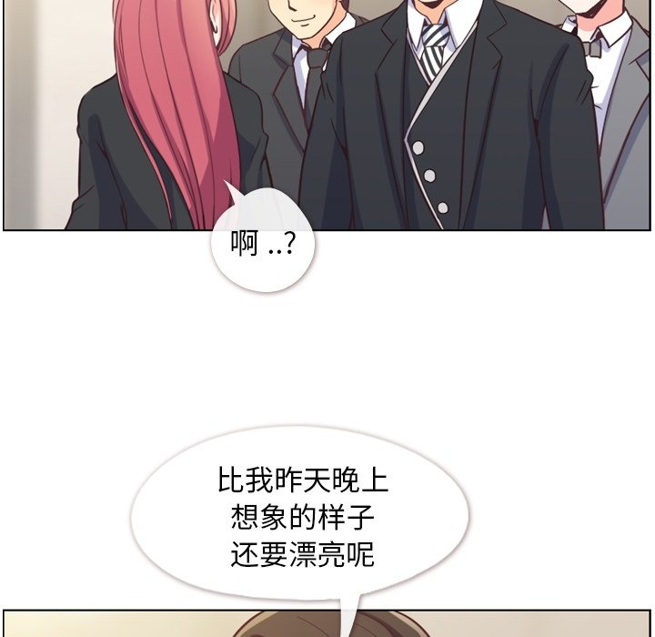 第77話 - 第46张