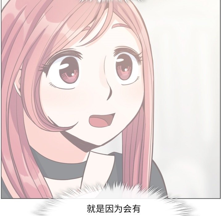第77話 - 第50张