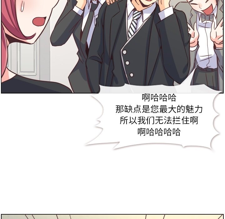 第77話 - 第52张