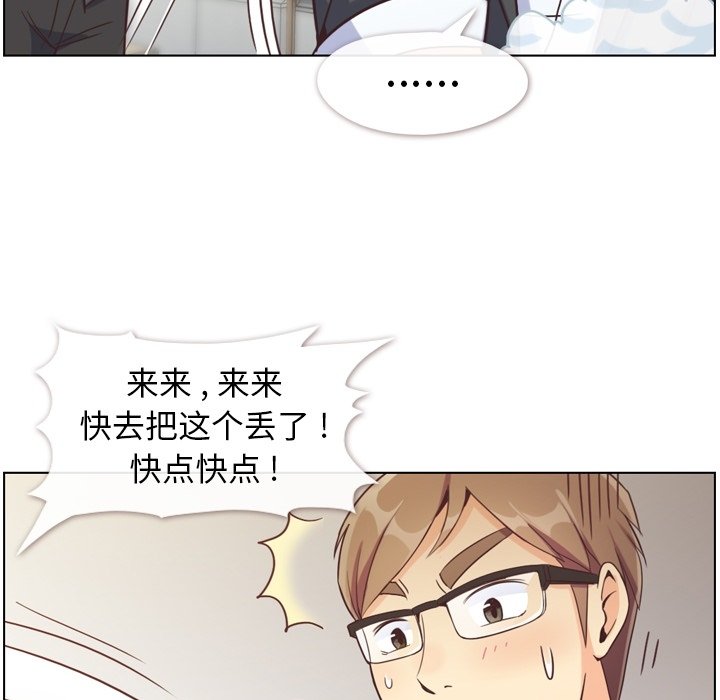 第77話 - 第55张