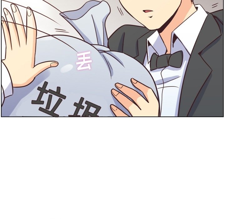 第77話 - 第56张