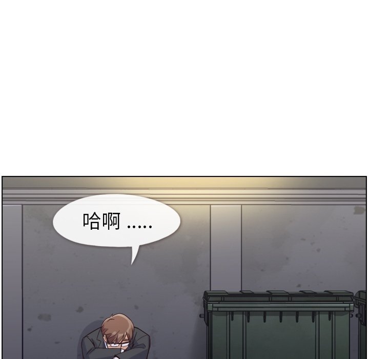 第77話 - 第58张