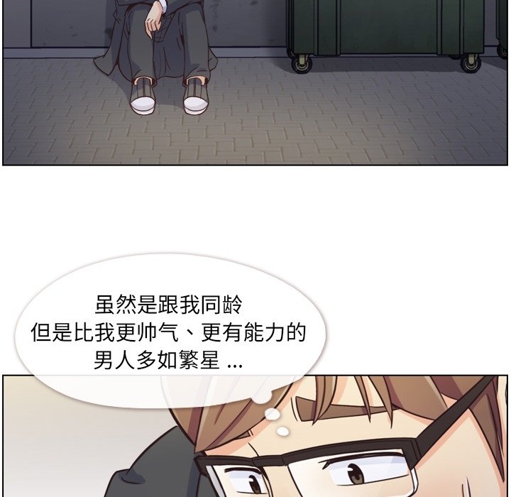 第77話 - 第59张