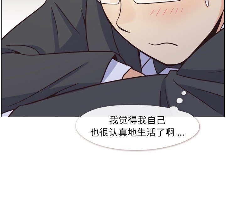 第77話 - 第60张