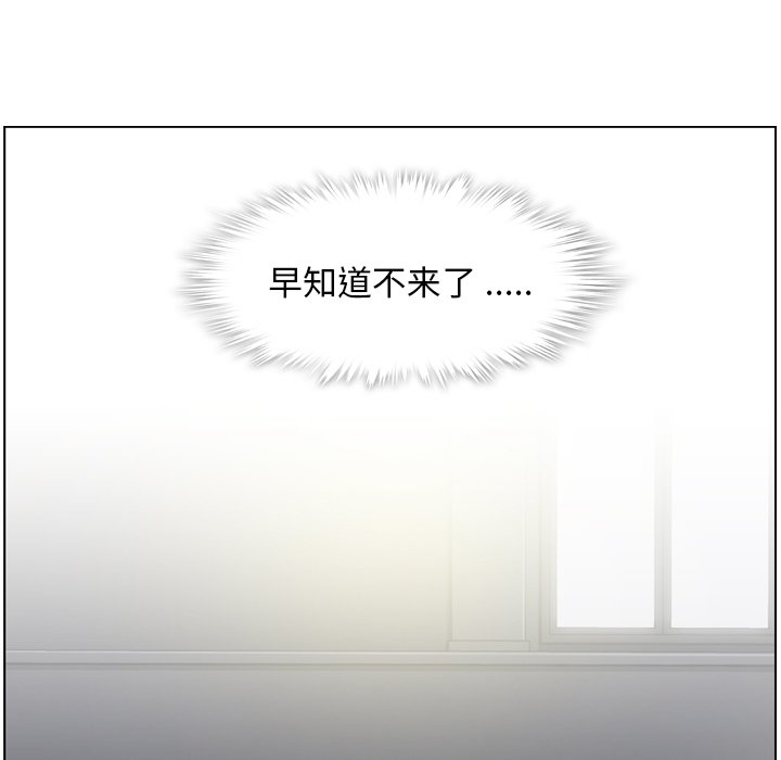 第77話 - 第61张