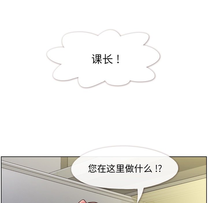 第77話 - 第63张