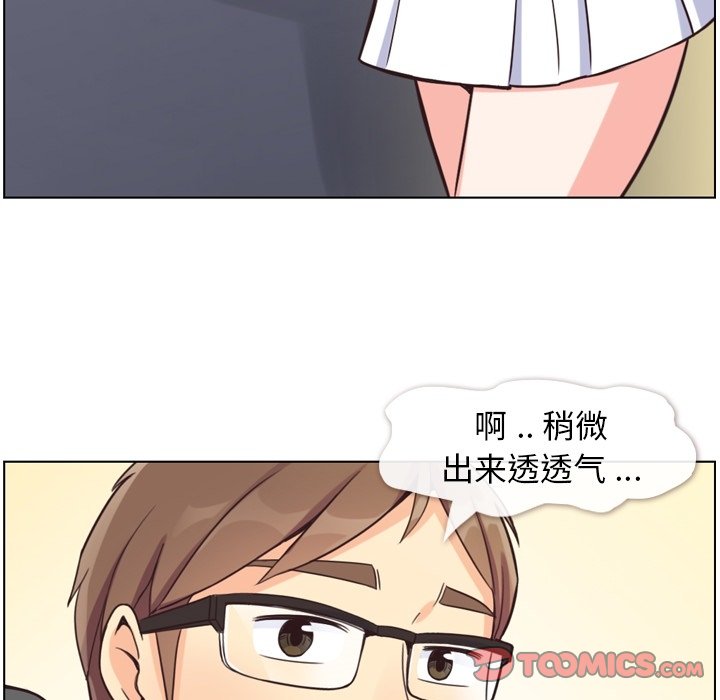 第77話 - 第65张