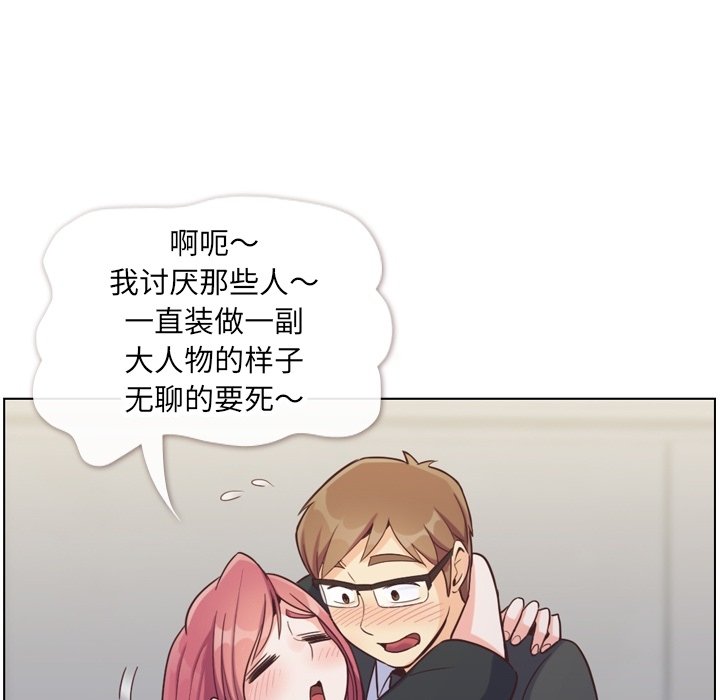 第77話 - 第72张