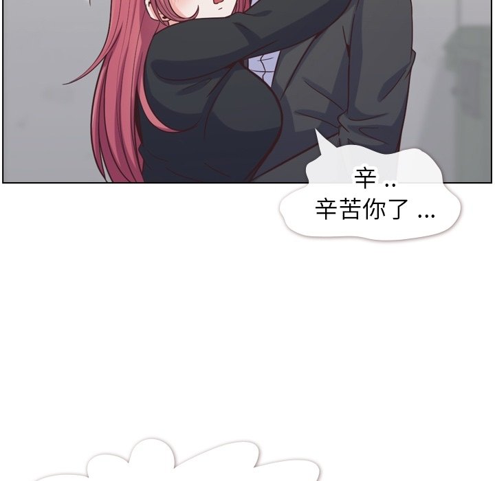 第77話 - 第73张