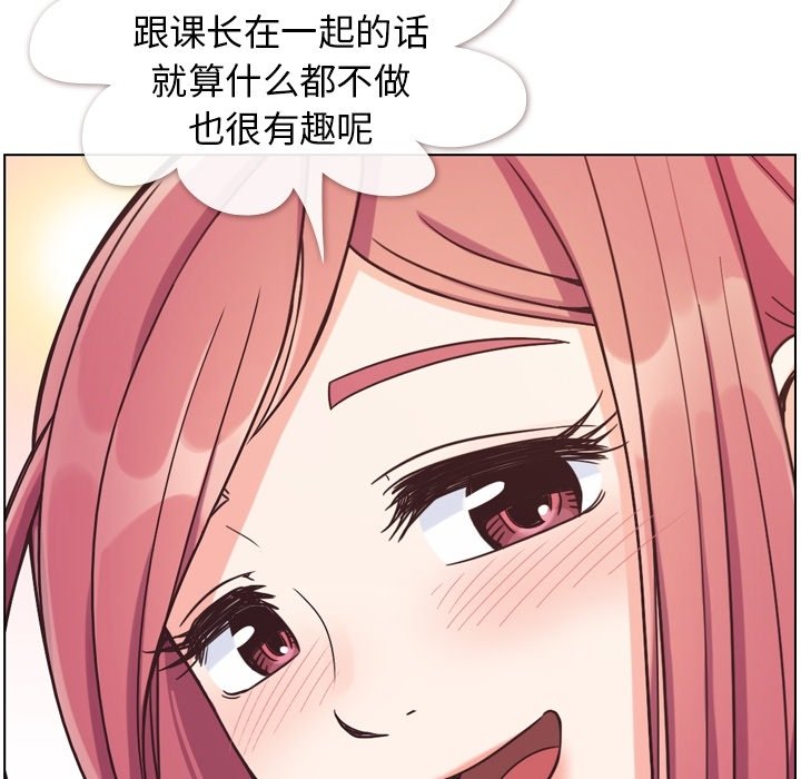 第77話 - 第74张