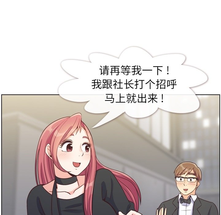 第77話 - 第77张