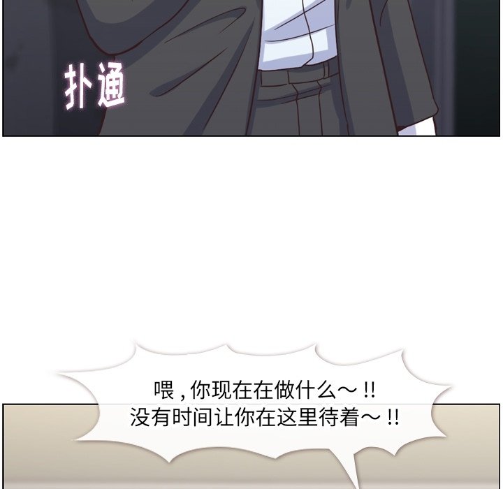 第77話 - 第81张