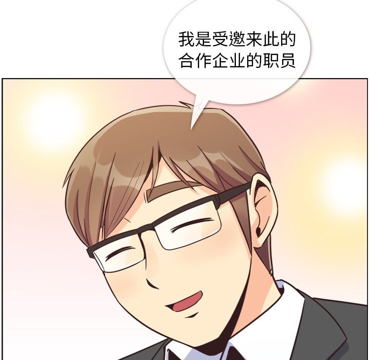 第77話 - 第84张