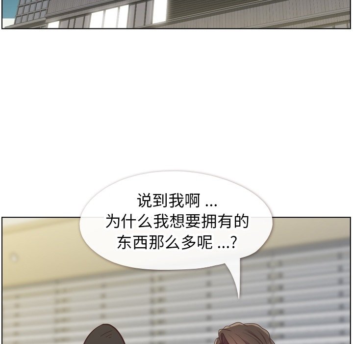 第77話 - 第87张