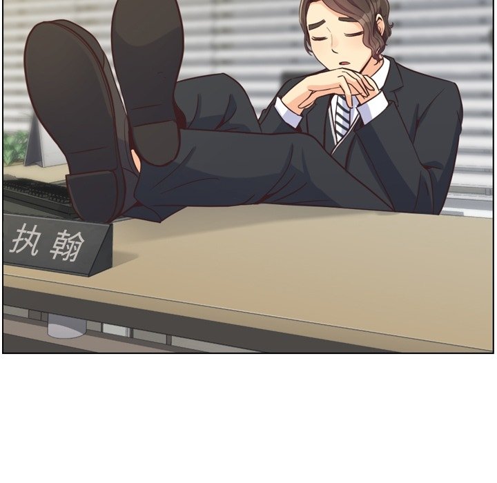 第77話 - 第88张