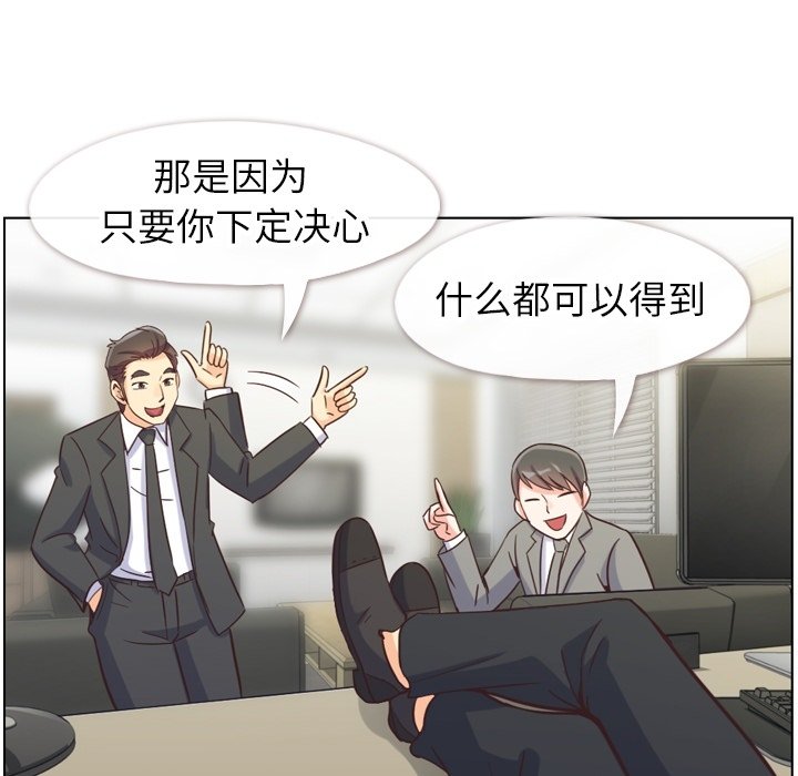 第77話 - 第89张