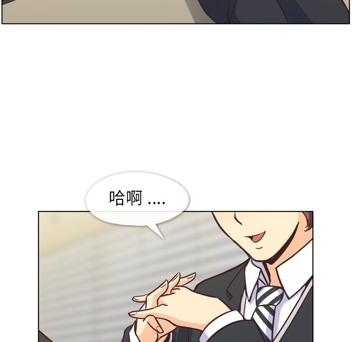 第77話 - 第90张