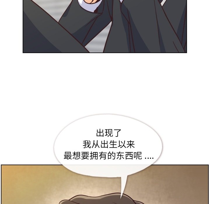 第77話 - 第91张