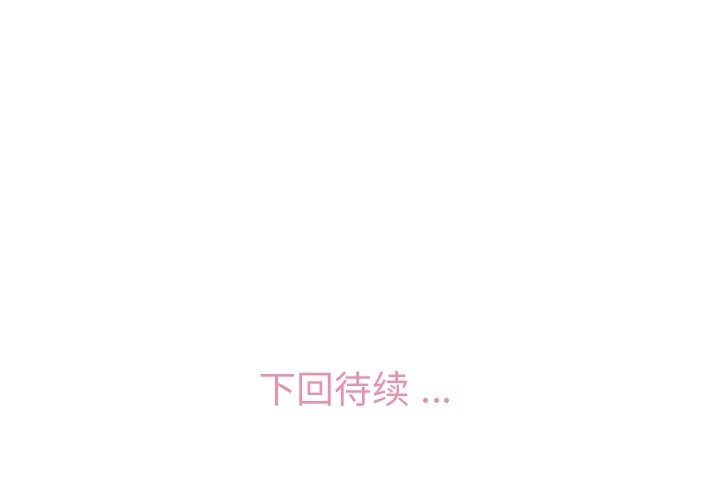 第77話 - 第95张