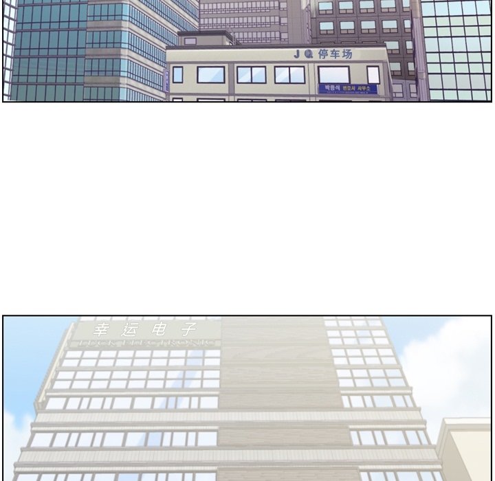 第78話 - 第10张