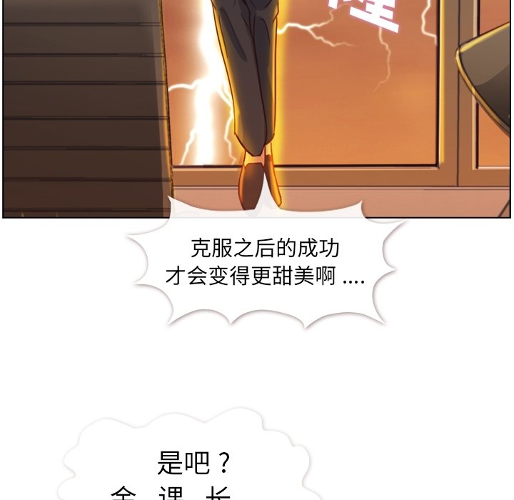 第78話 - 第101张