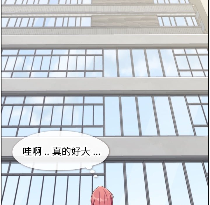 第78話 - 第11张